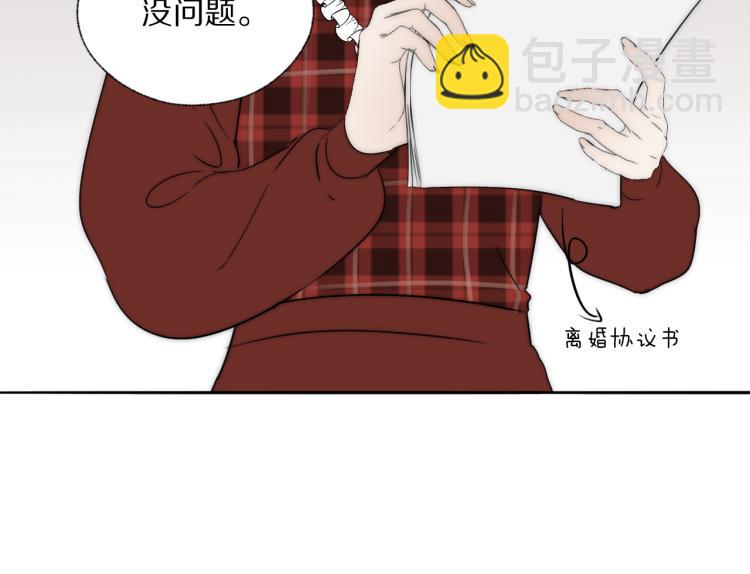 第30话 追踪白经纪83