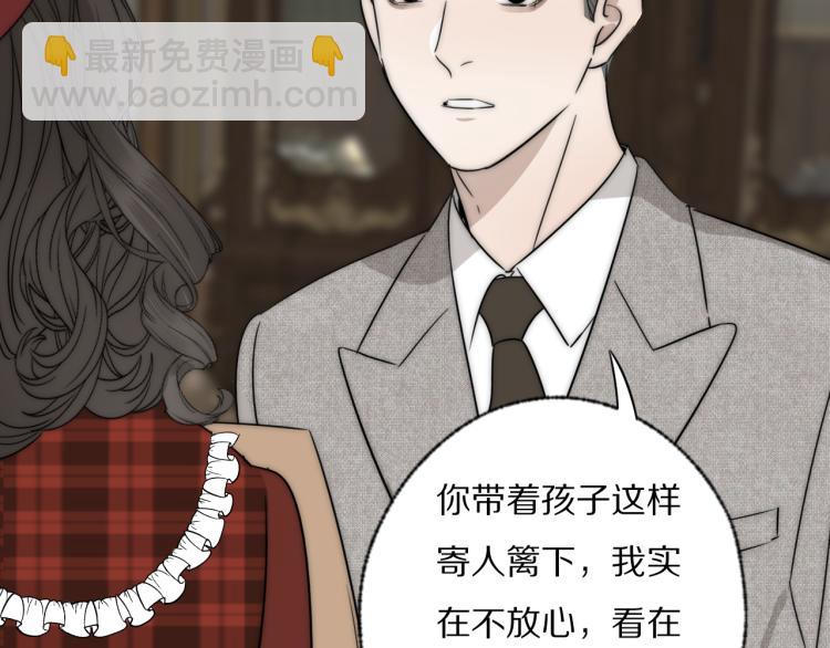 第30话 追踪白经纪90