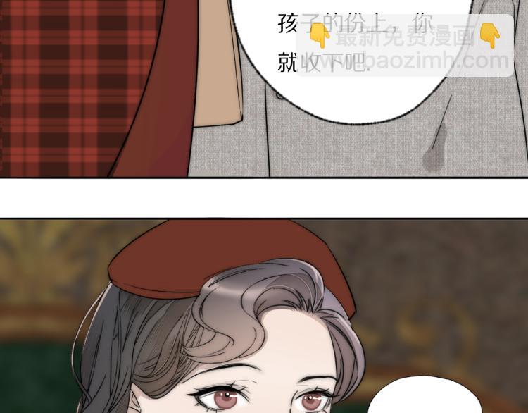 第30话 追踪白经纪91