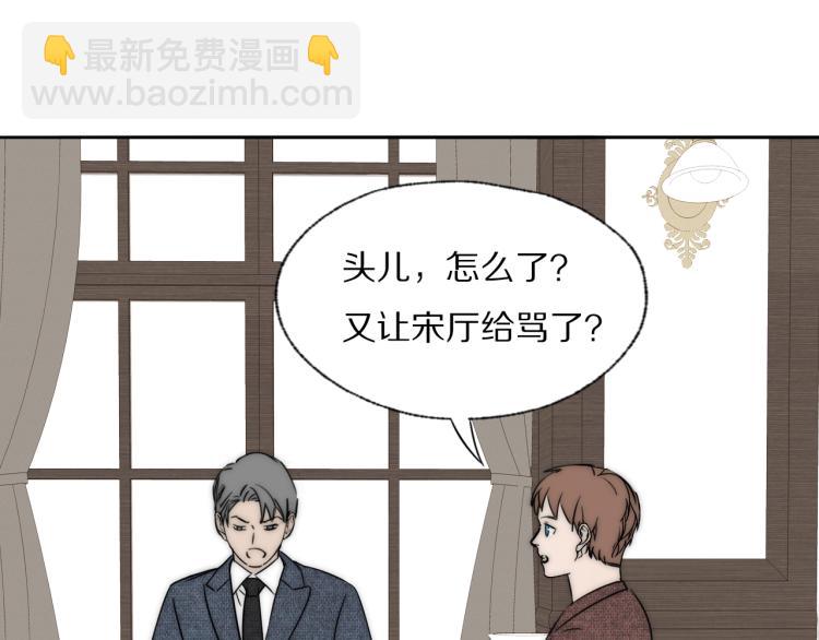 第30话 追踪白经纪96
