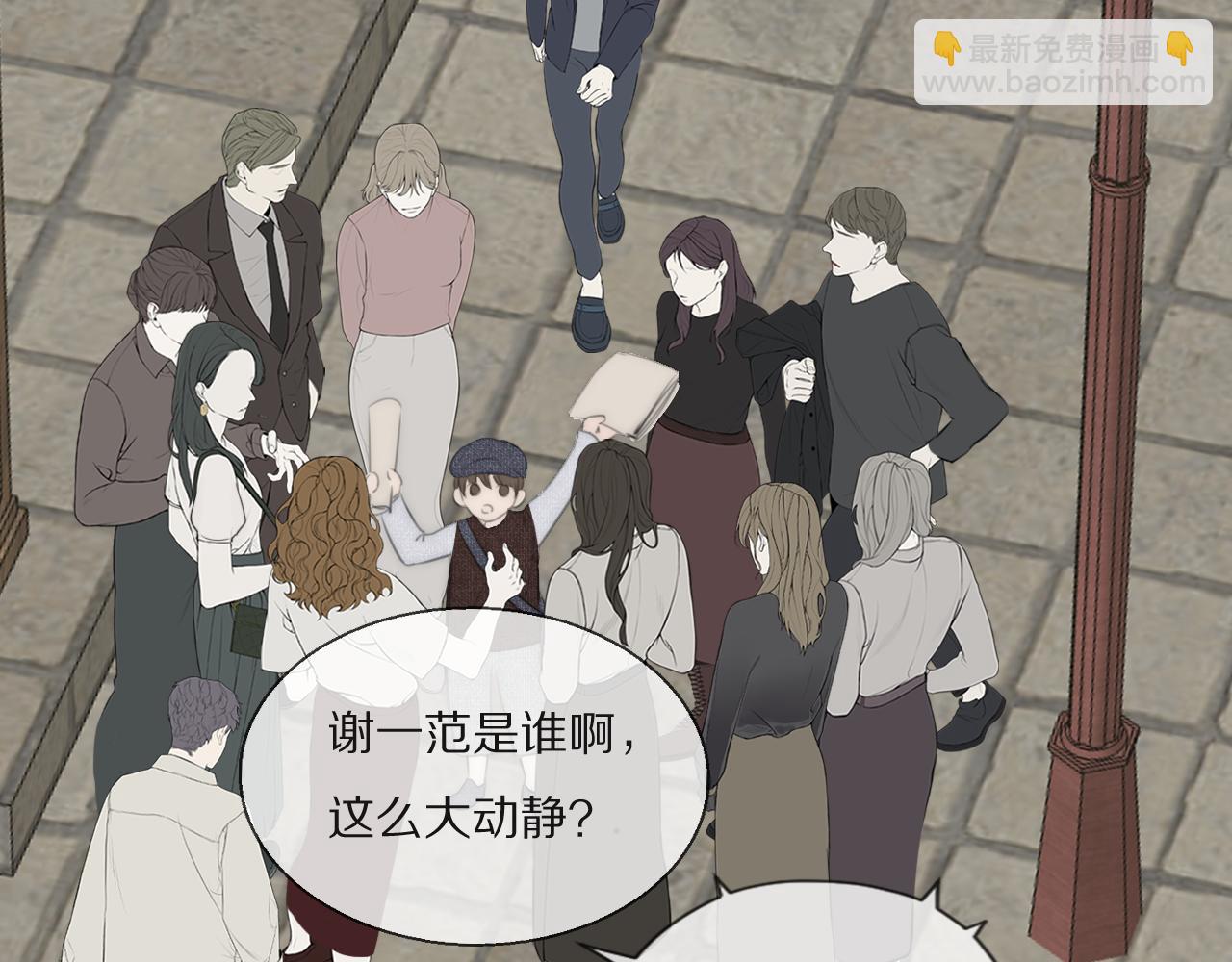 第31话 严微暴露1