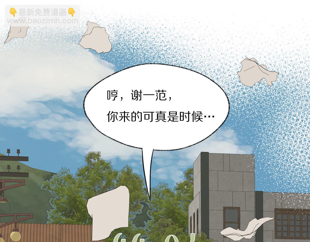 第31话 严微暴露10