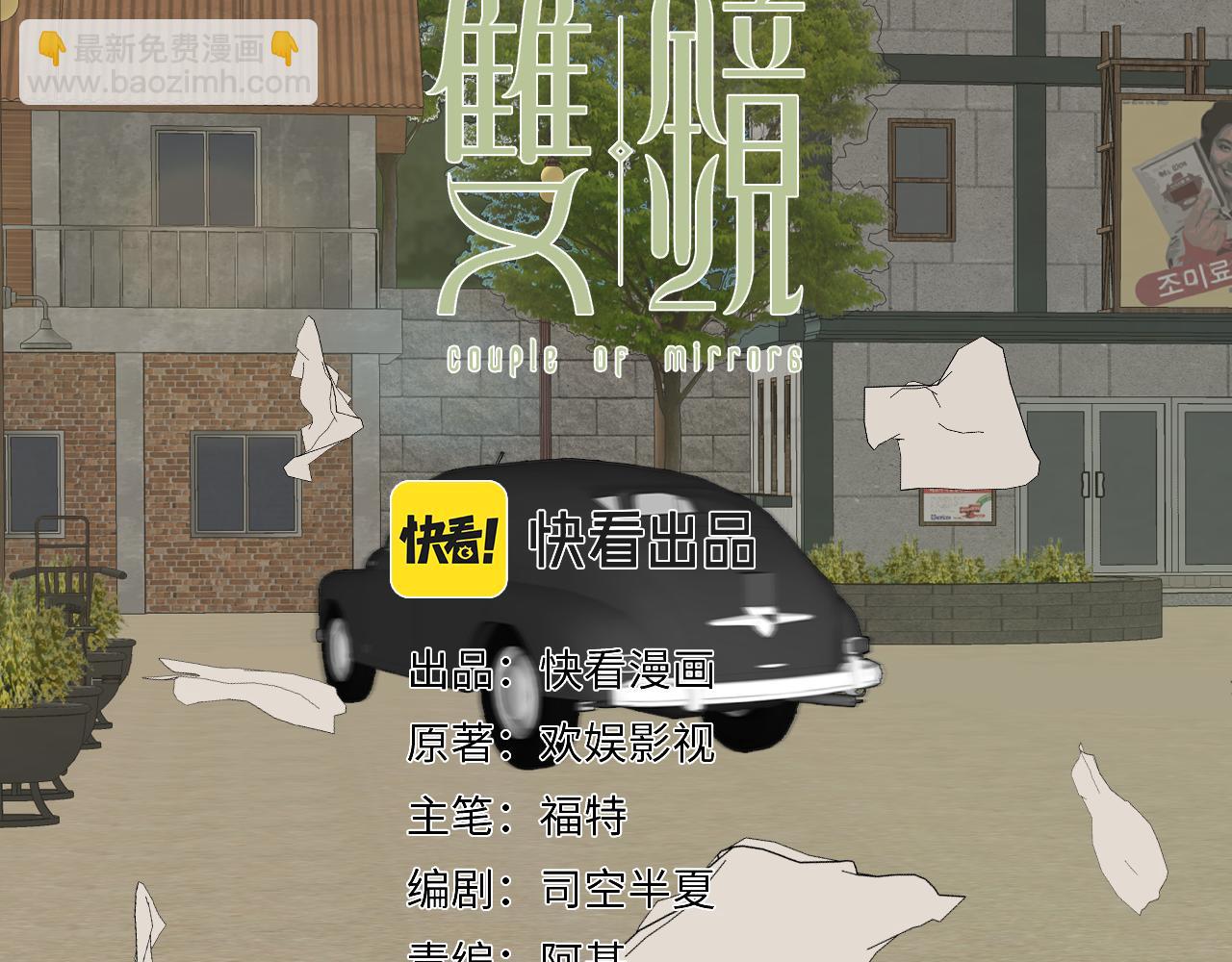第31话 严微暴露11