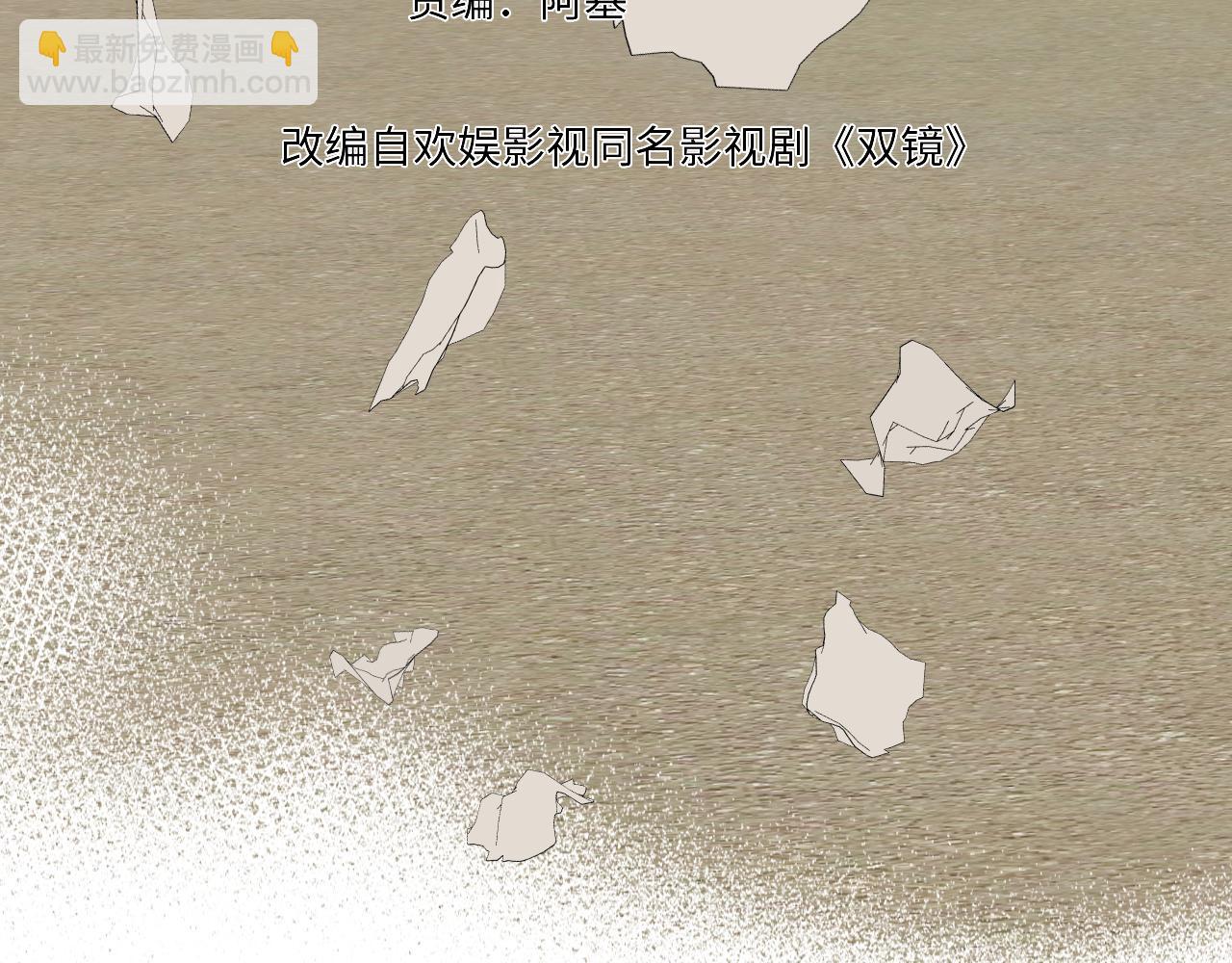 第31话 严微暴露12