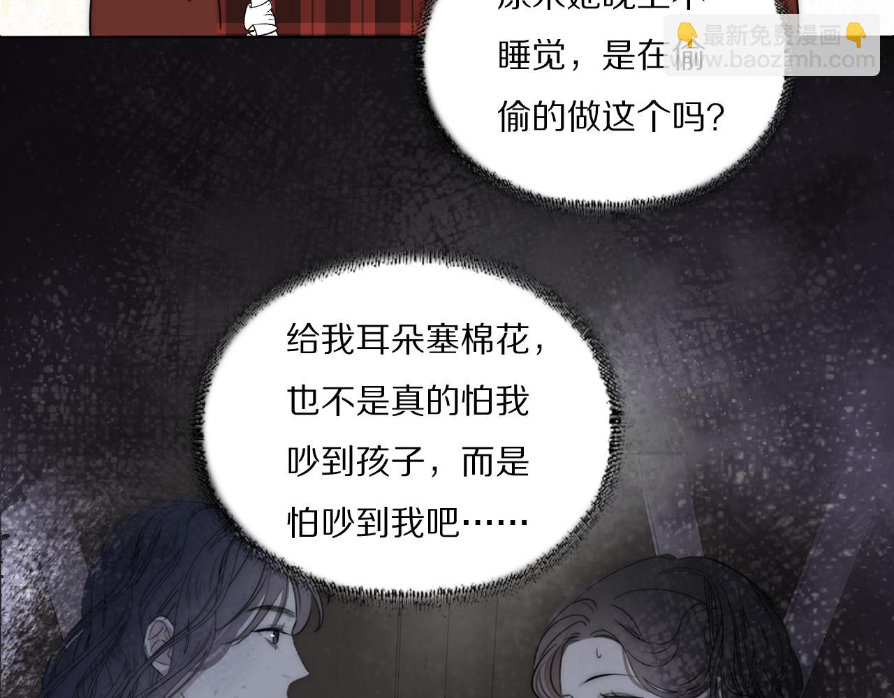 第31话 严微暴露26