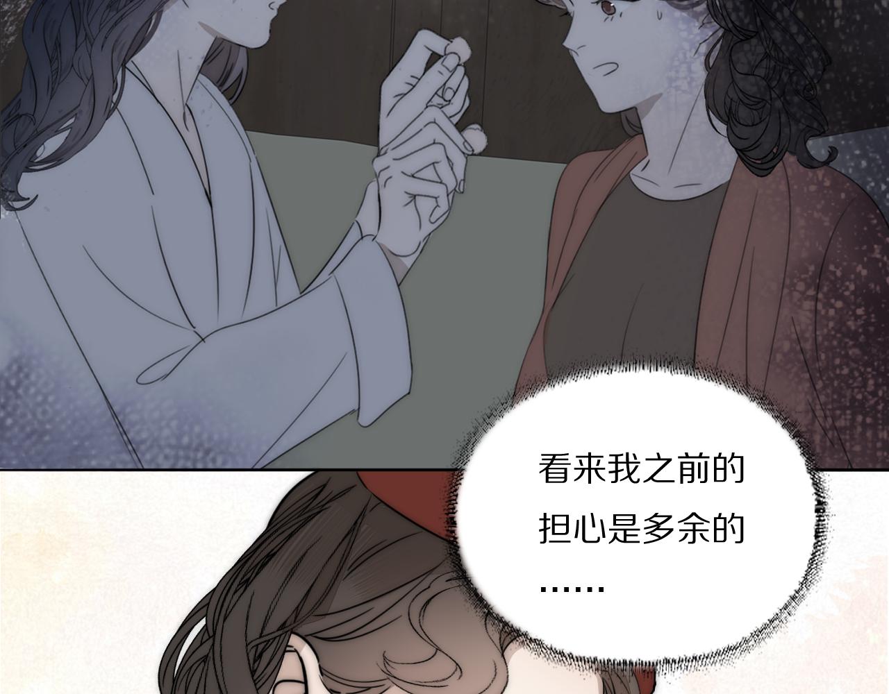 第31话 严微暴露27