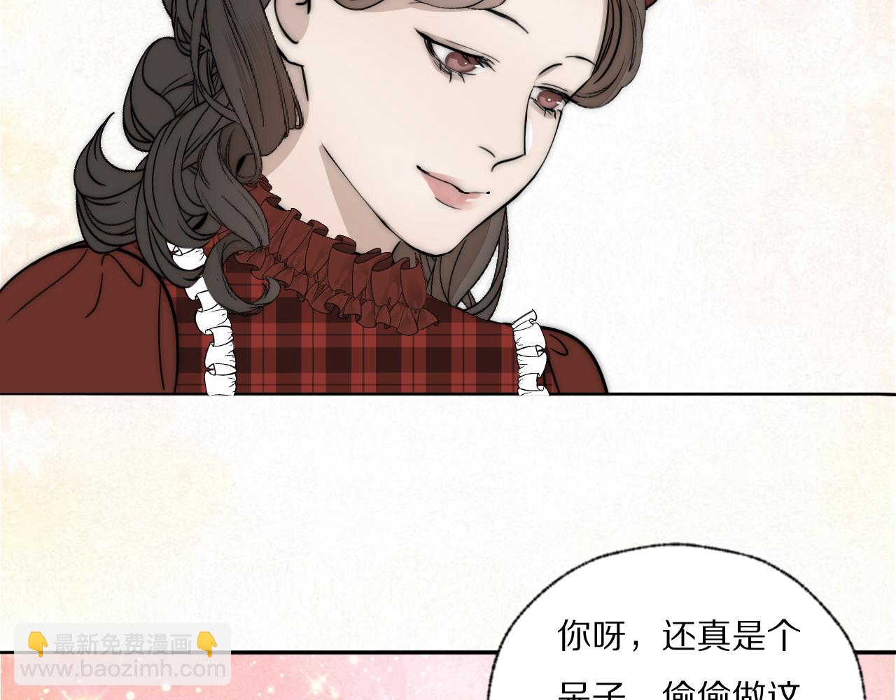 第31话 严微暴露28
