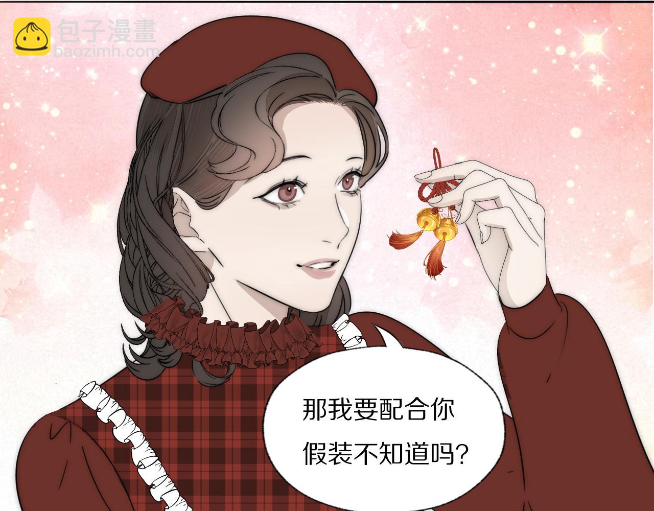 第31话 严微暴露30