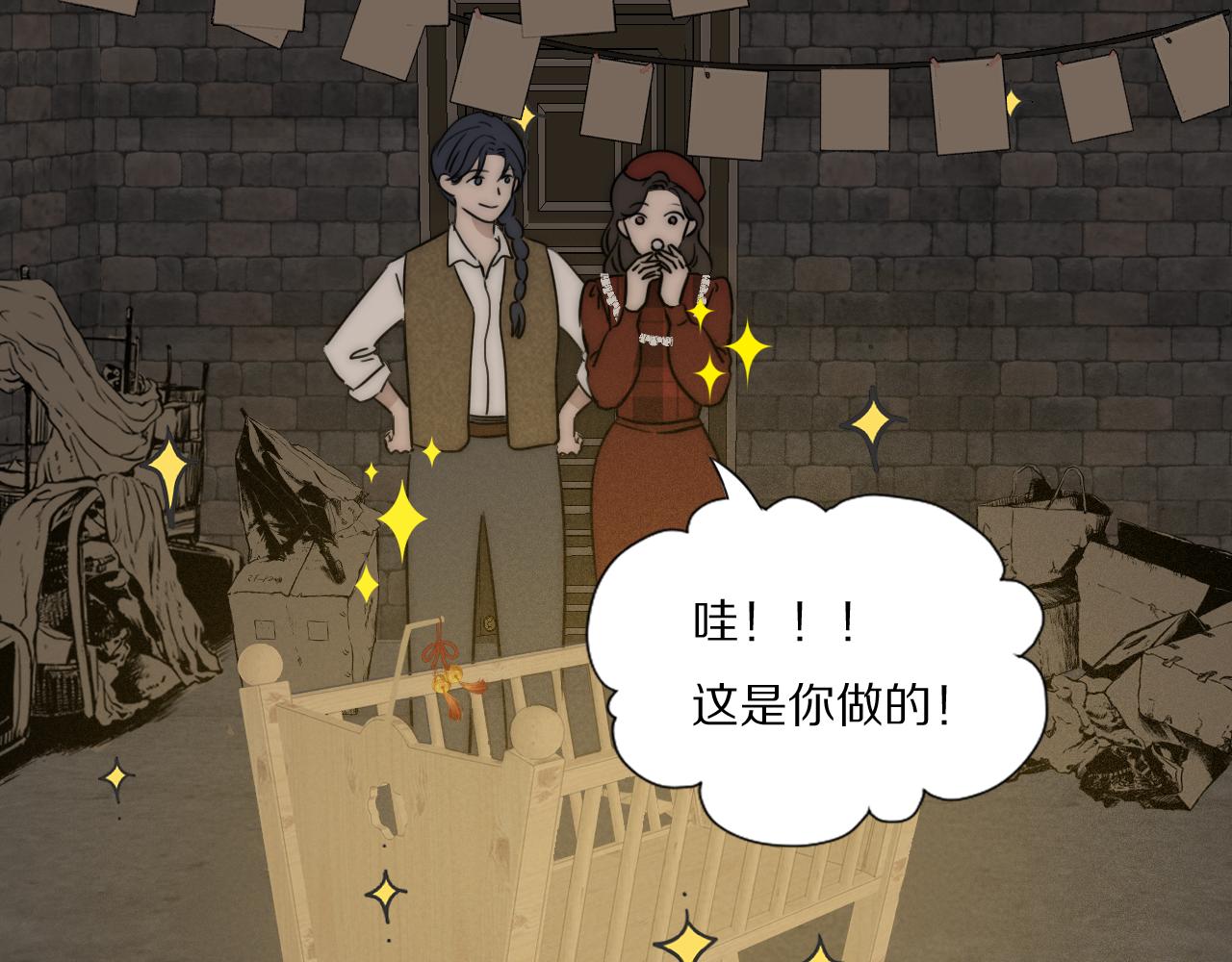 第31话 严微暴露35