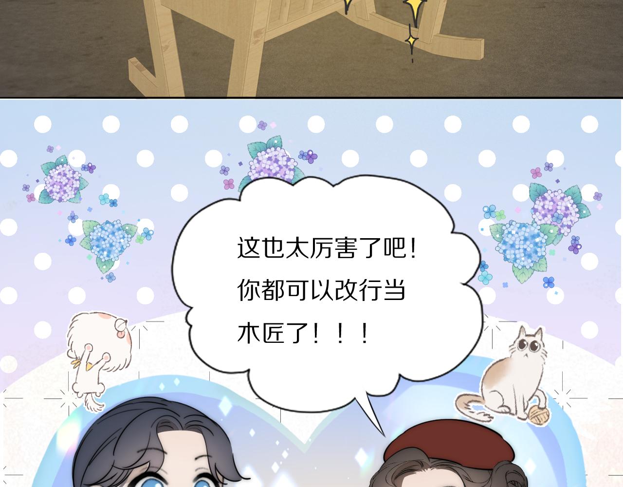 第31话 严微暴露36