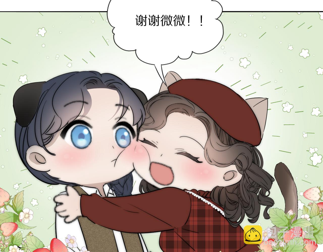 第31话 严微暴露38