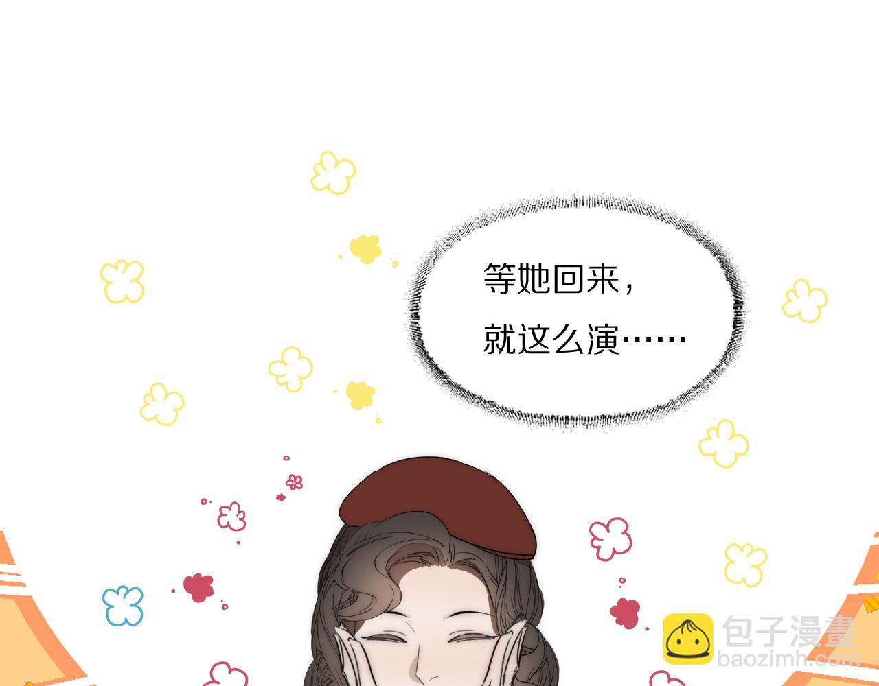 第31话 严微暴露40