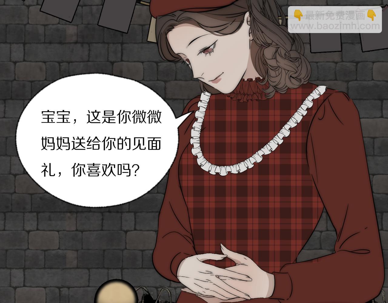 第31话 严微暴露42