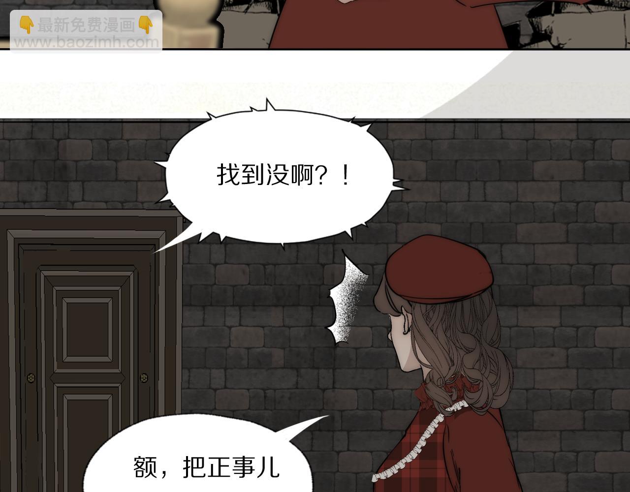 第31话 严微暴露43