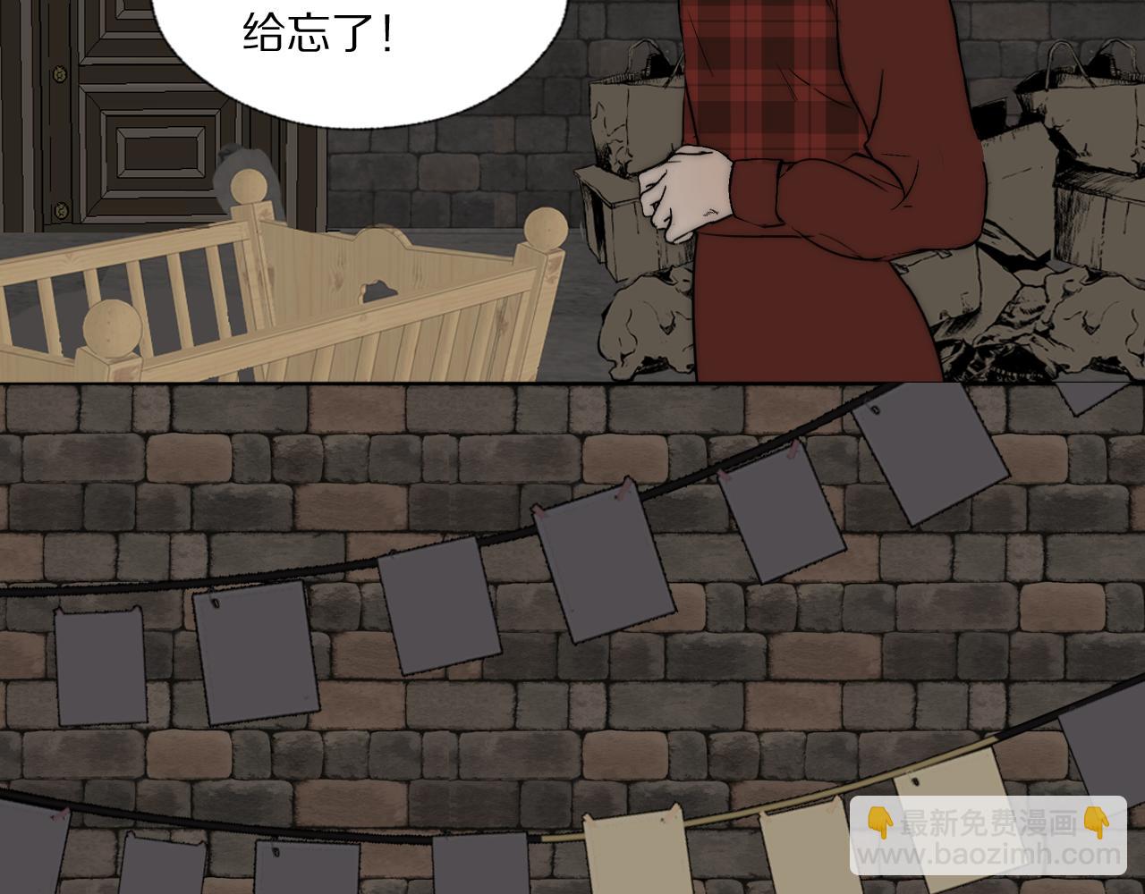 第31话 严微暴露44