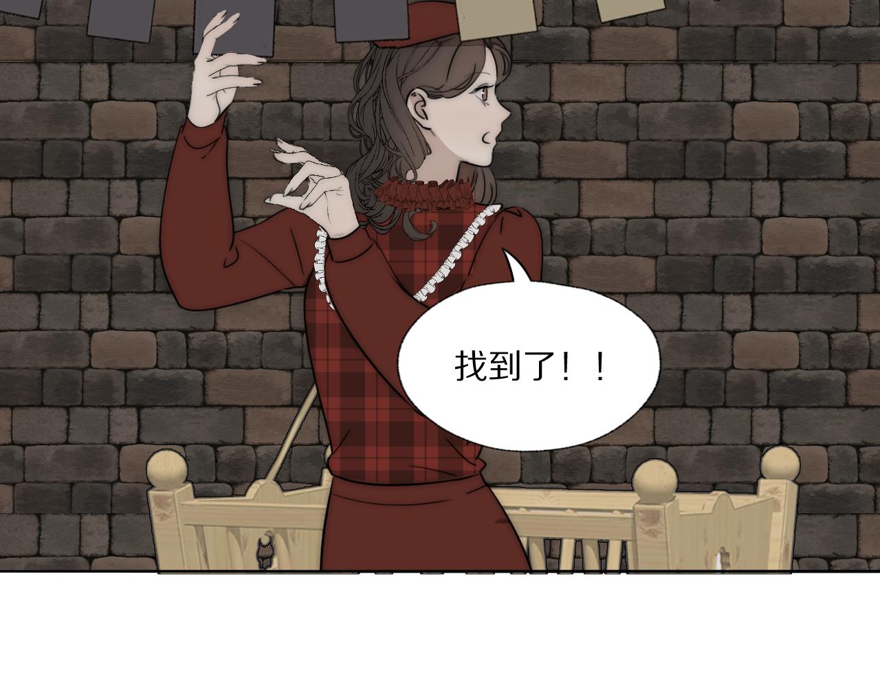 第31话 严微暴露45