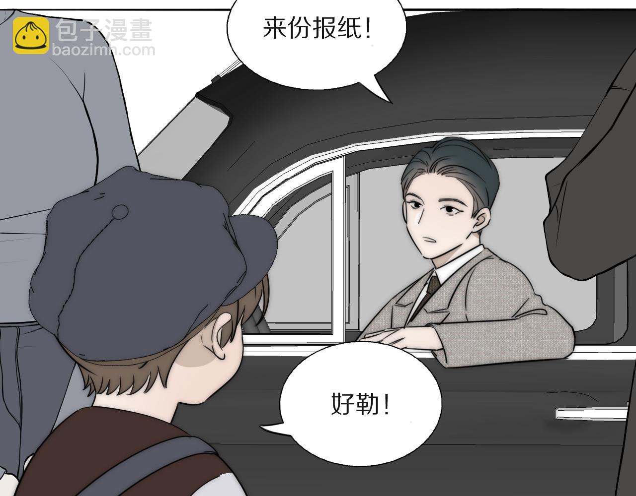 第31话 严微暴露5