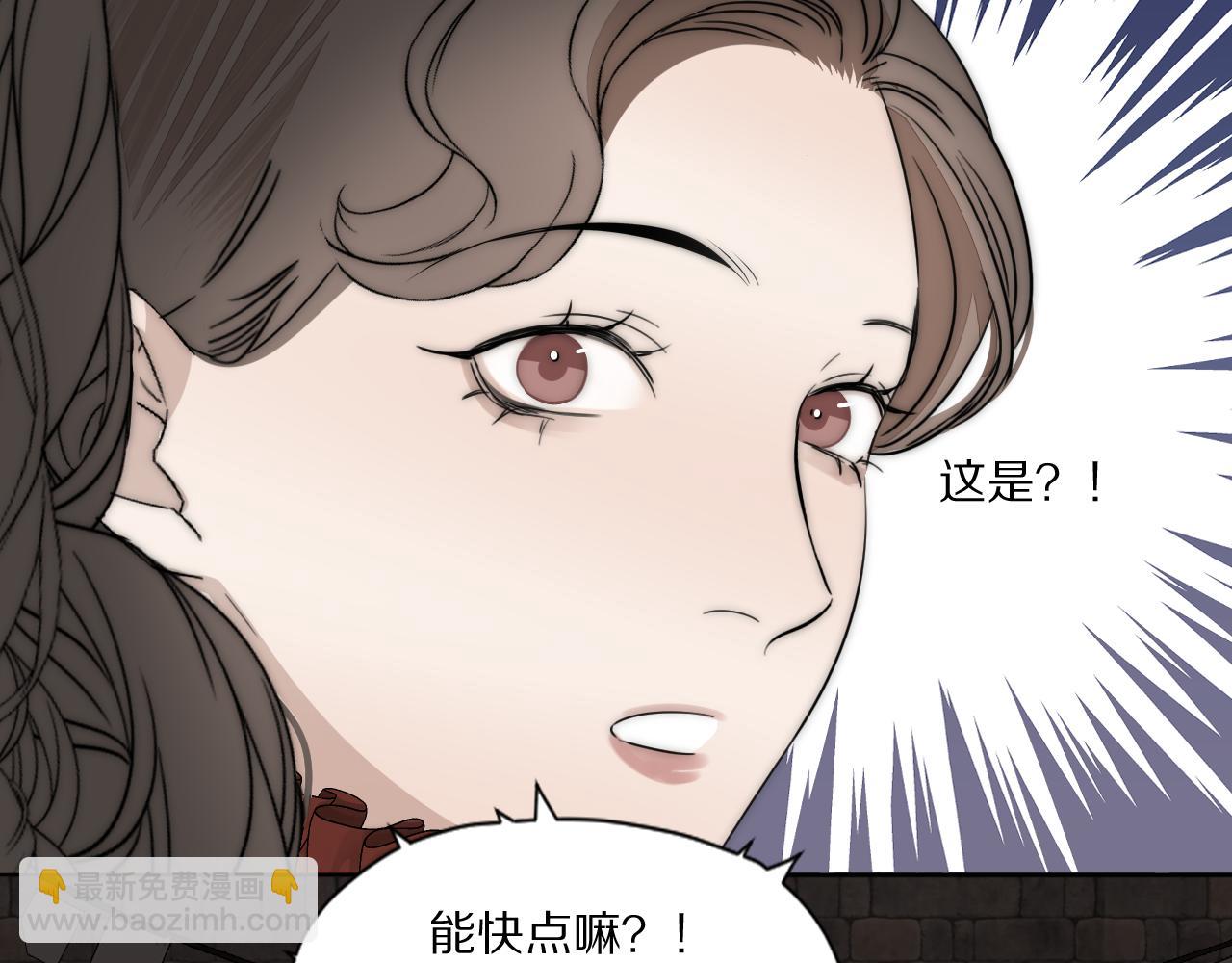 第31话 严微暴露57