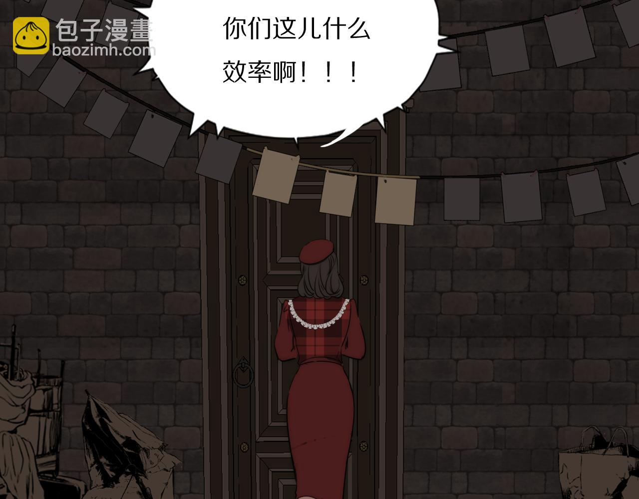 第31话 严微暴露58