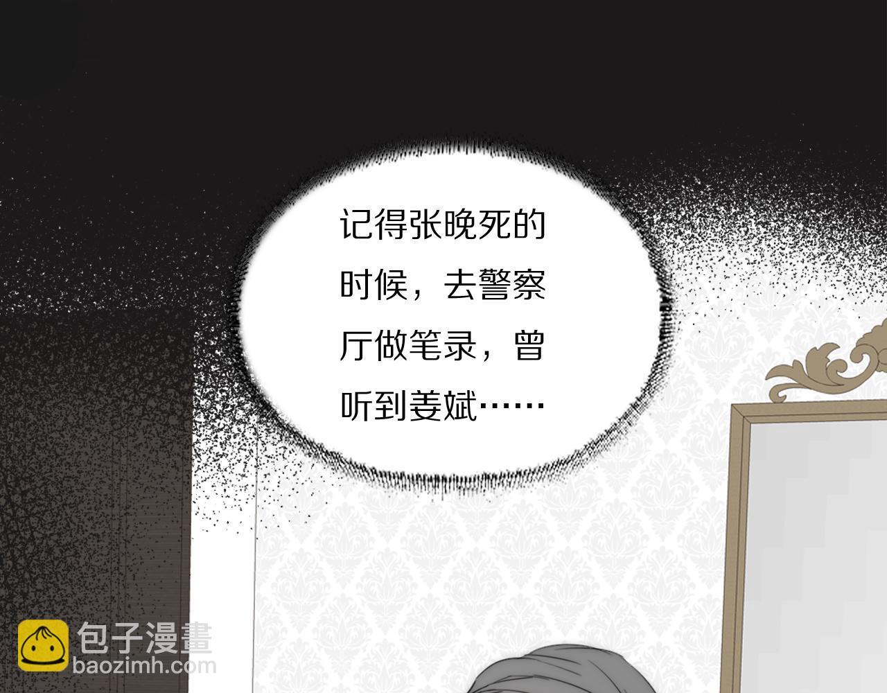 第31话 严微暴露64