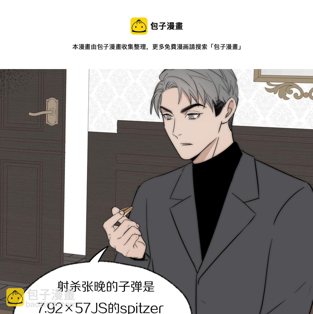 第31话 严微暴露65