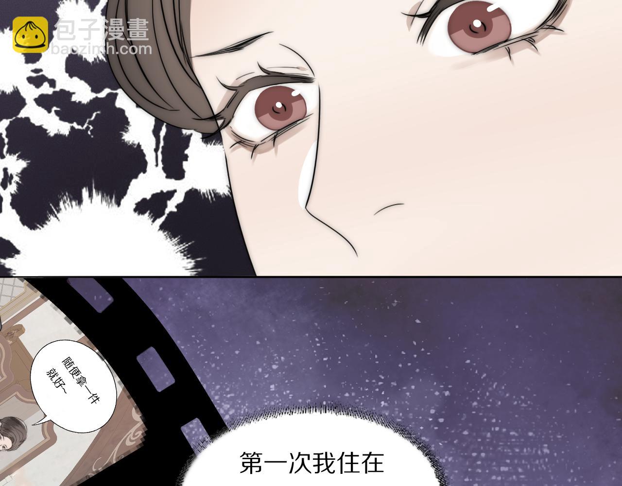 第31话 严微暴露70