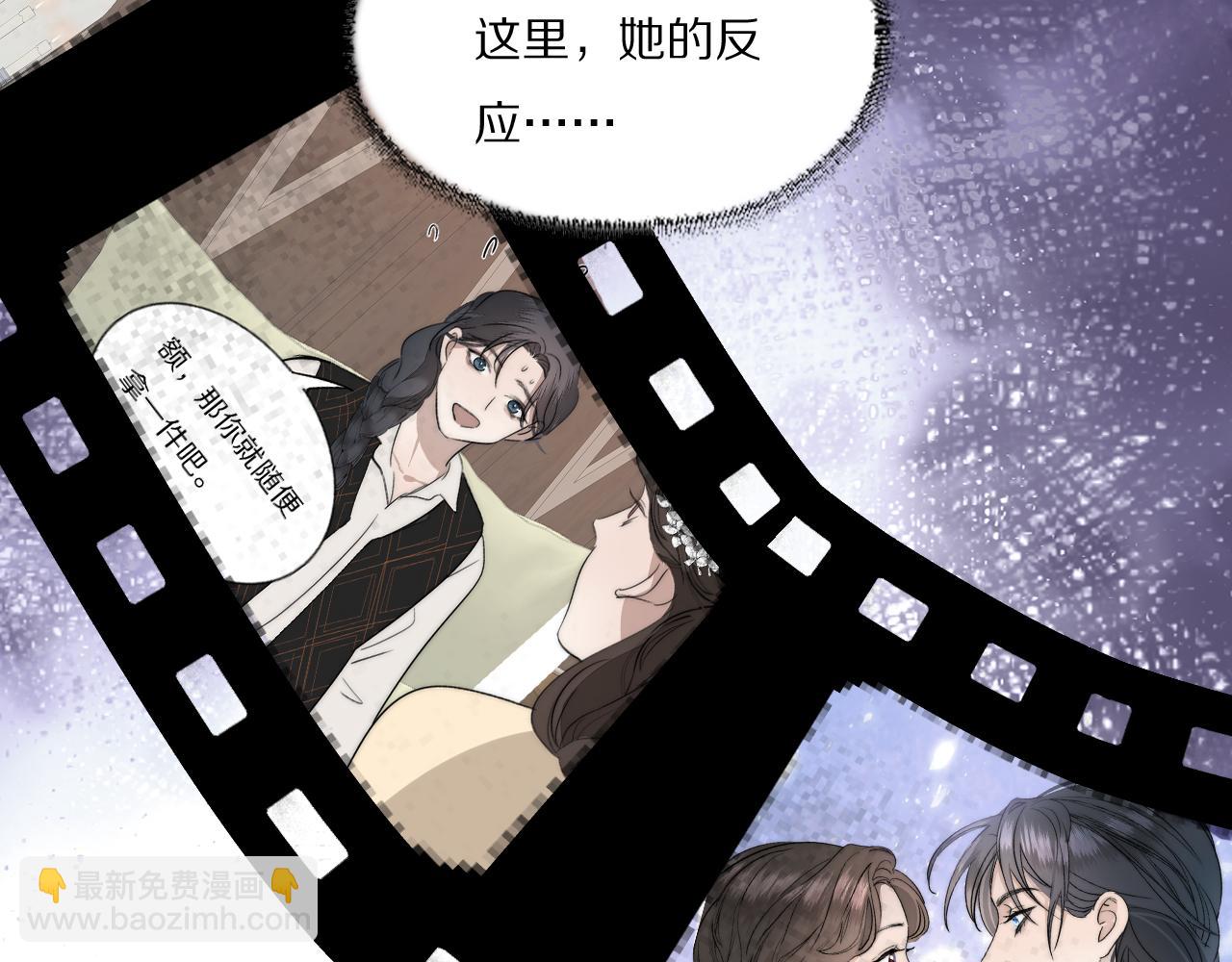 第31话 严微暴露71