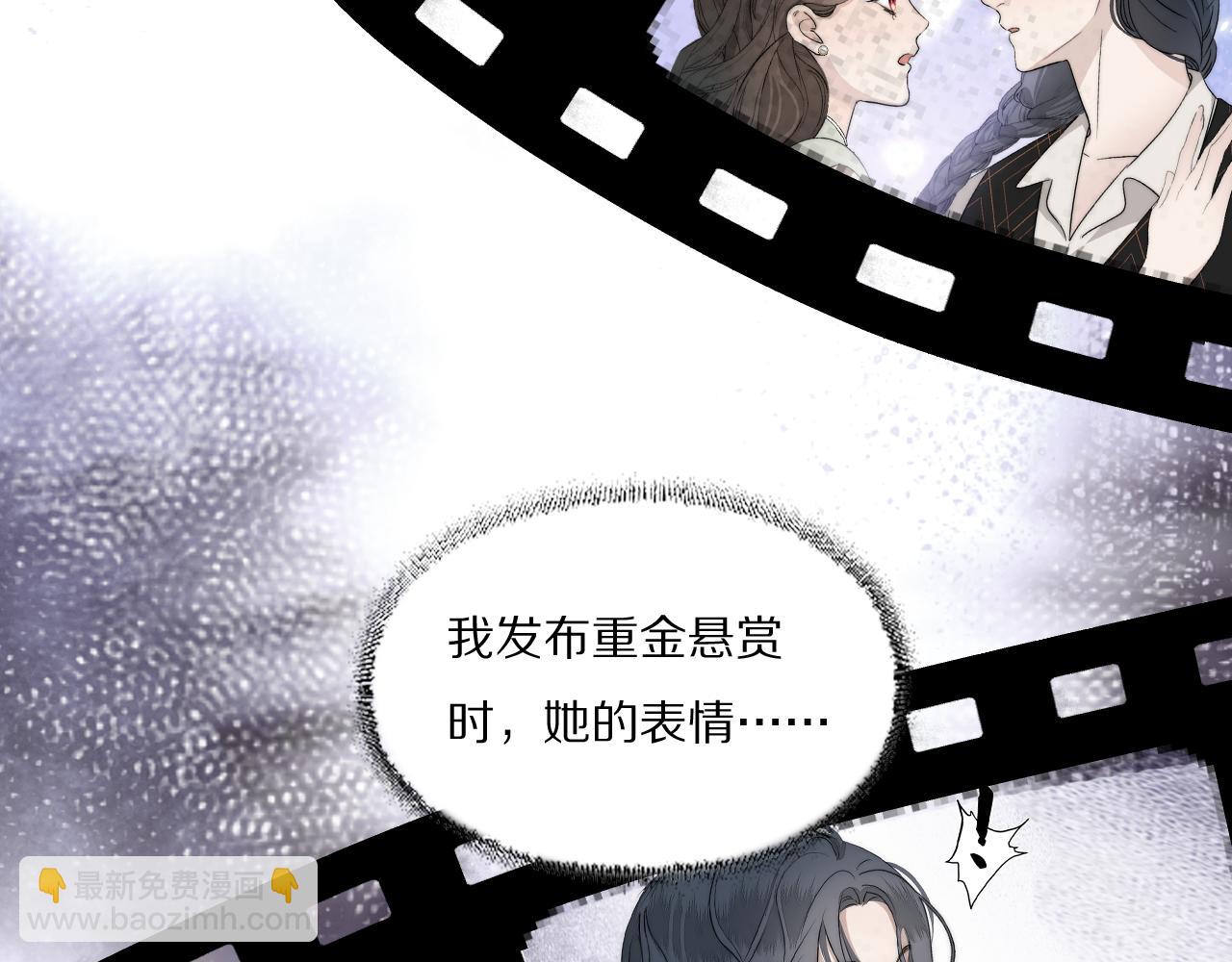 第31话 严微暴露72