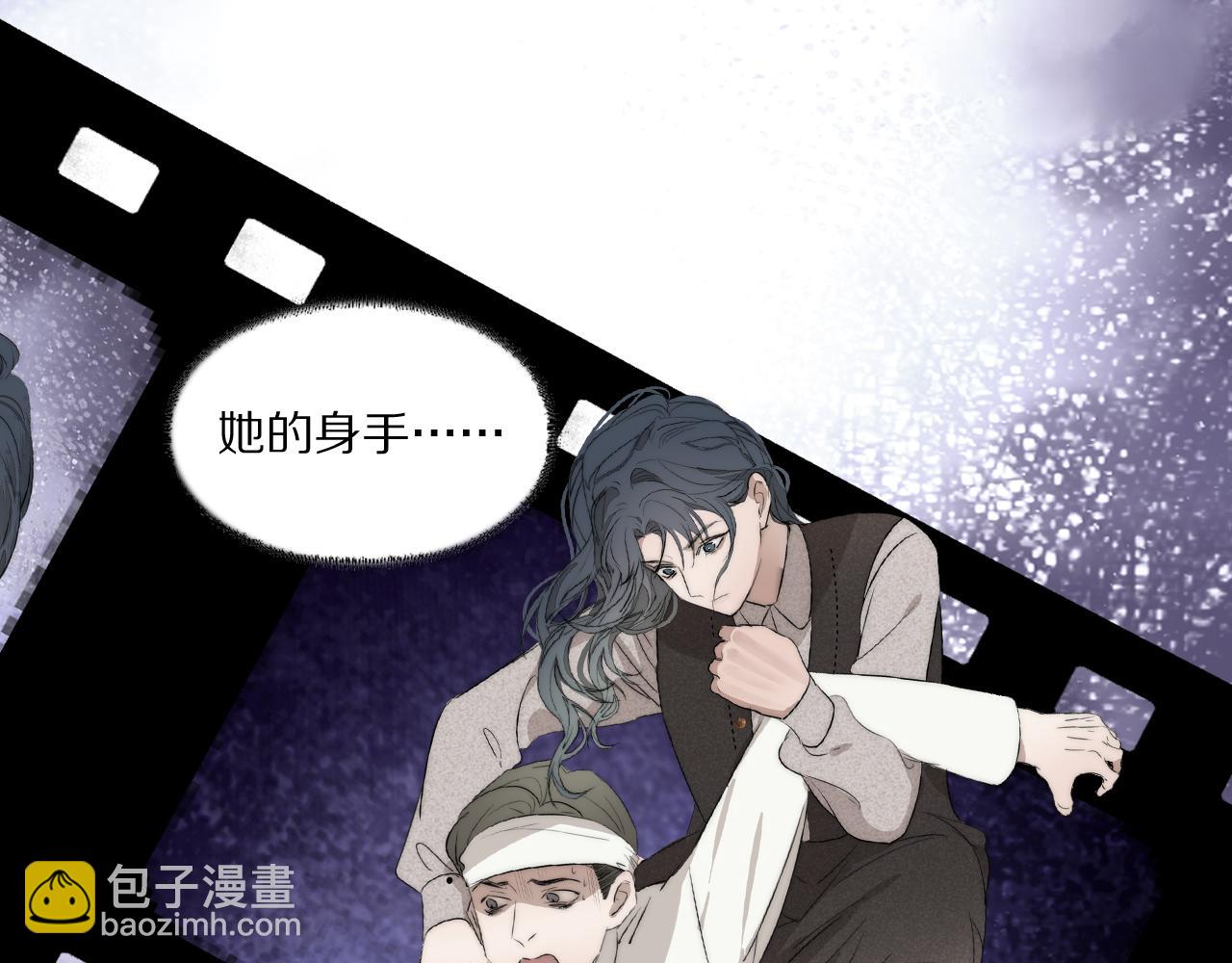 第31话 严微暴露74