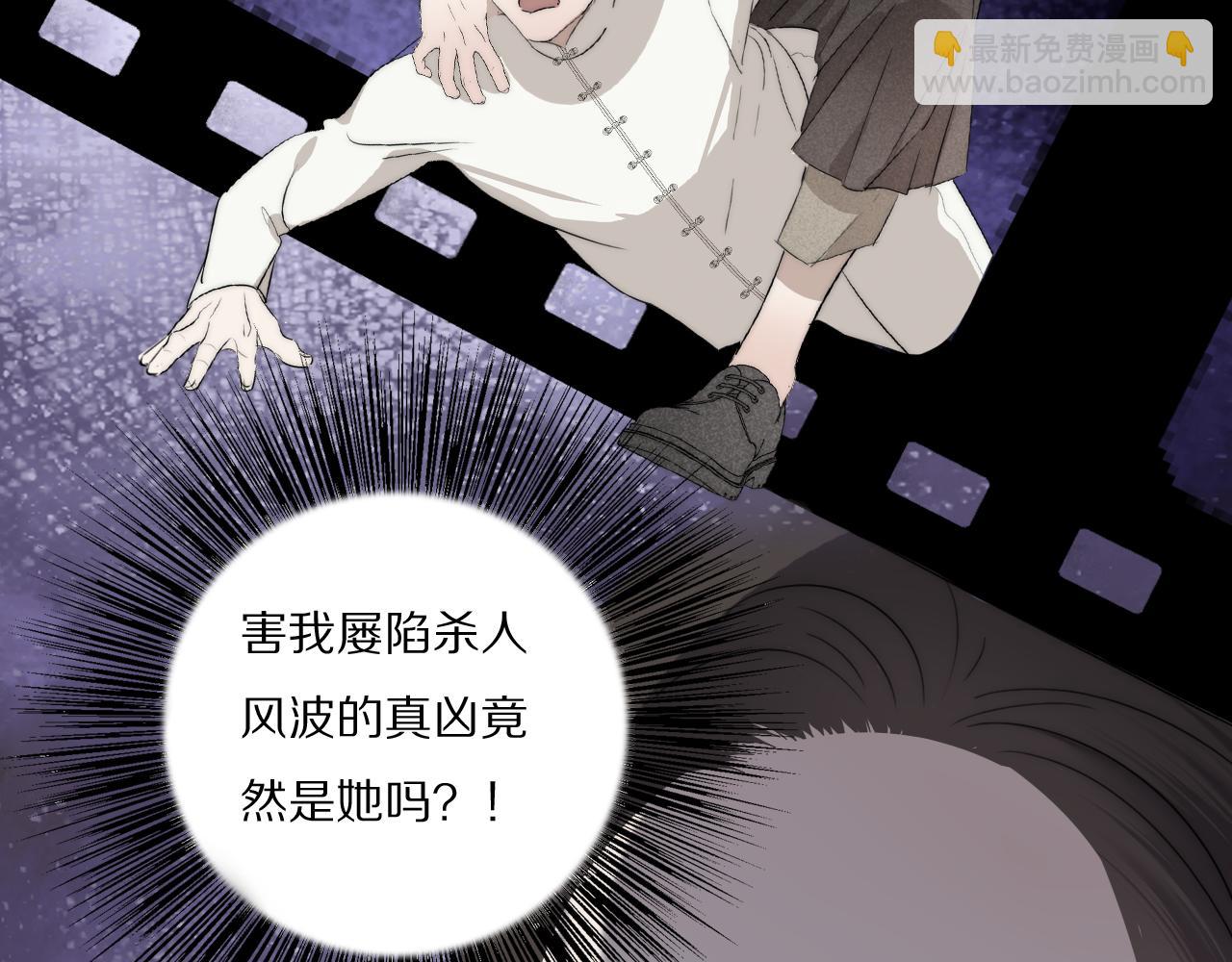 第31话 严微暴露75