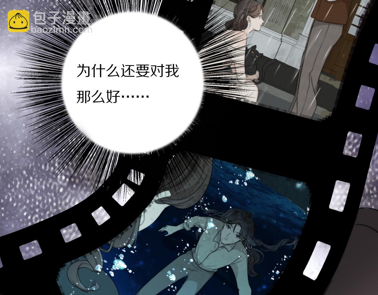 第31话 严微暴露78