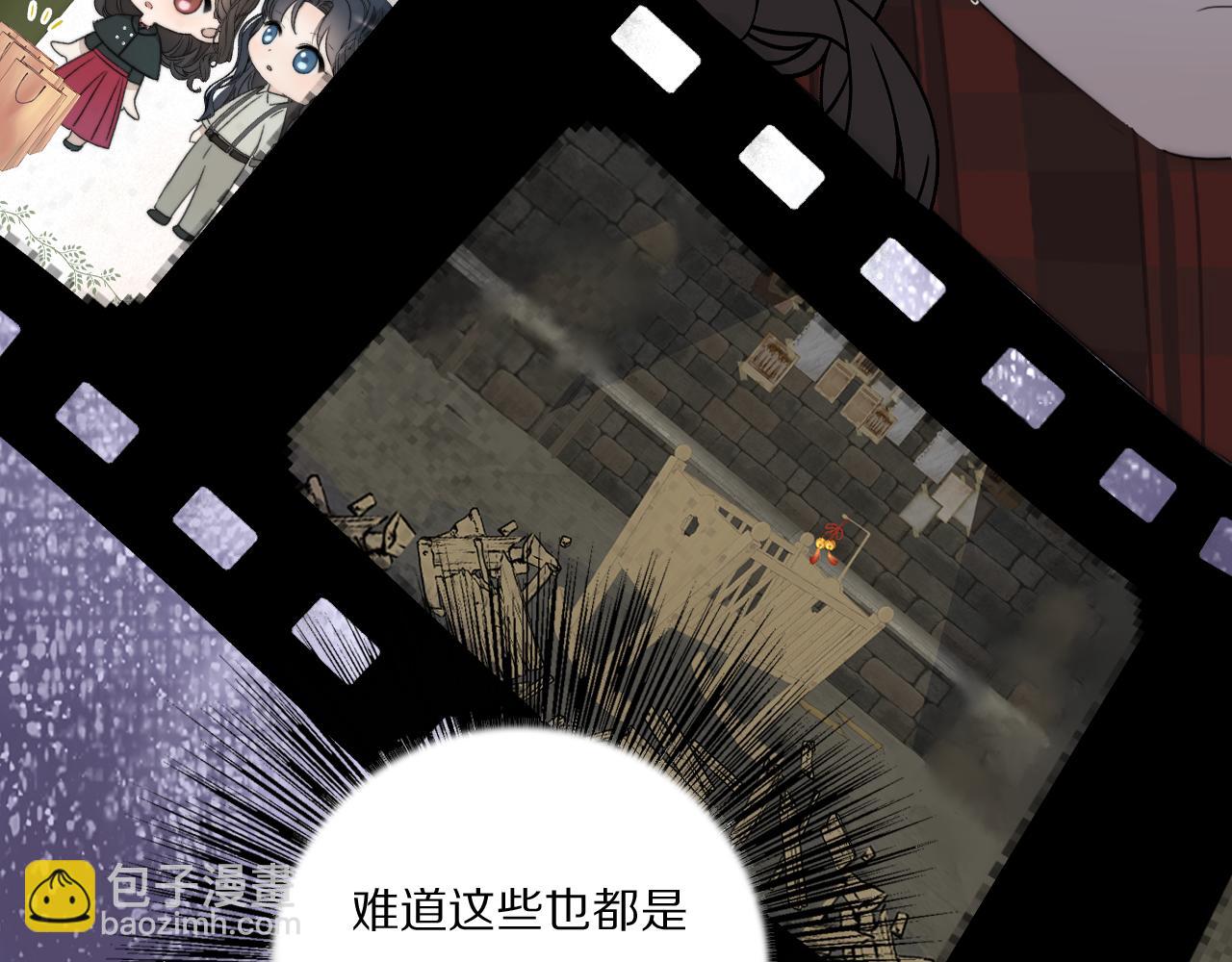 第31话 严微暴露80