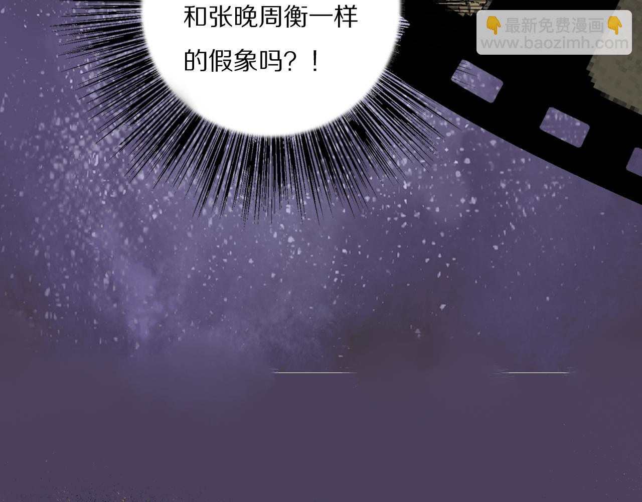 第31话 严微暴露81