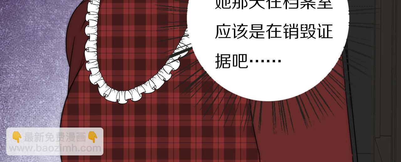 第32话 两不相欠10