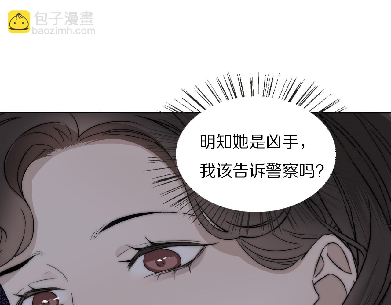 第32话 两不相欠11