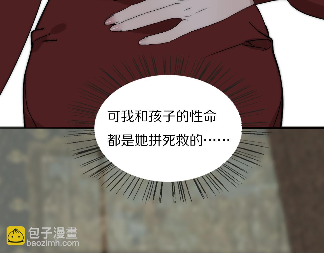 第32话 两不相欠13
