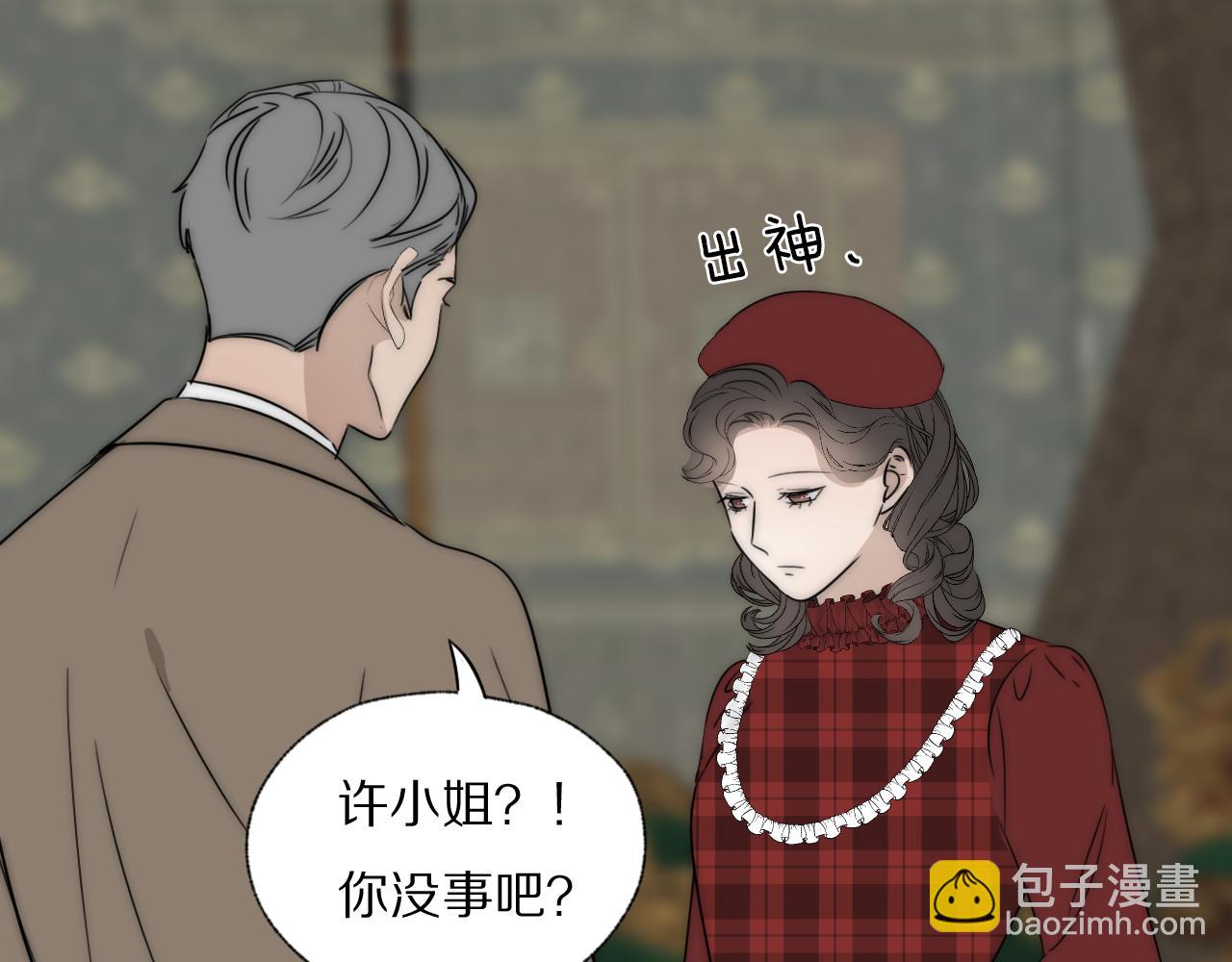 第32话 两不相欠14