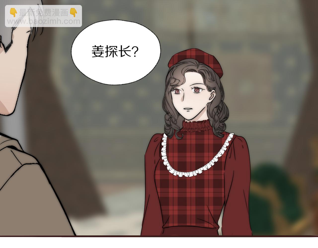第32话 两不相欠2