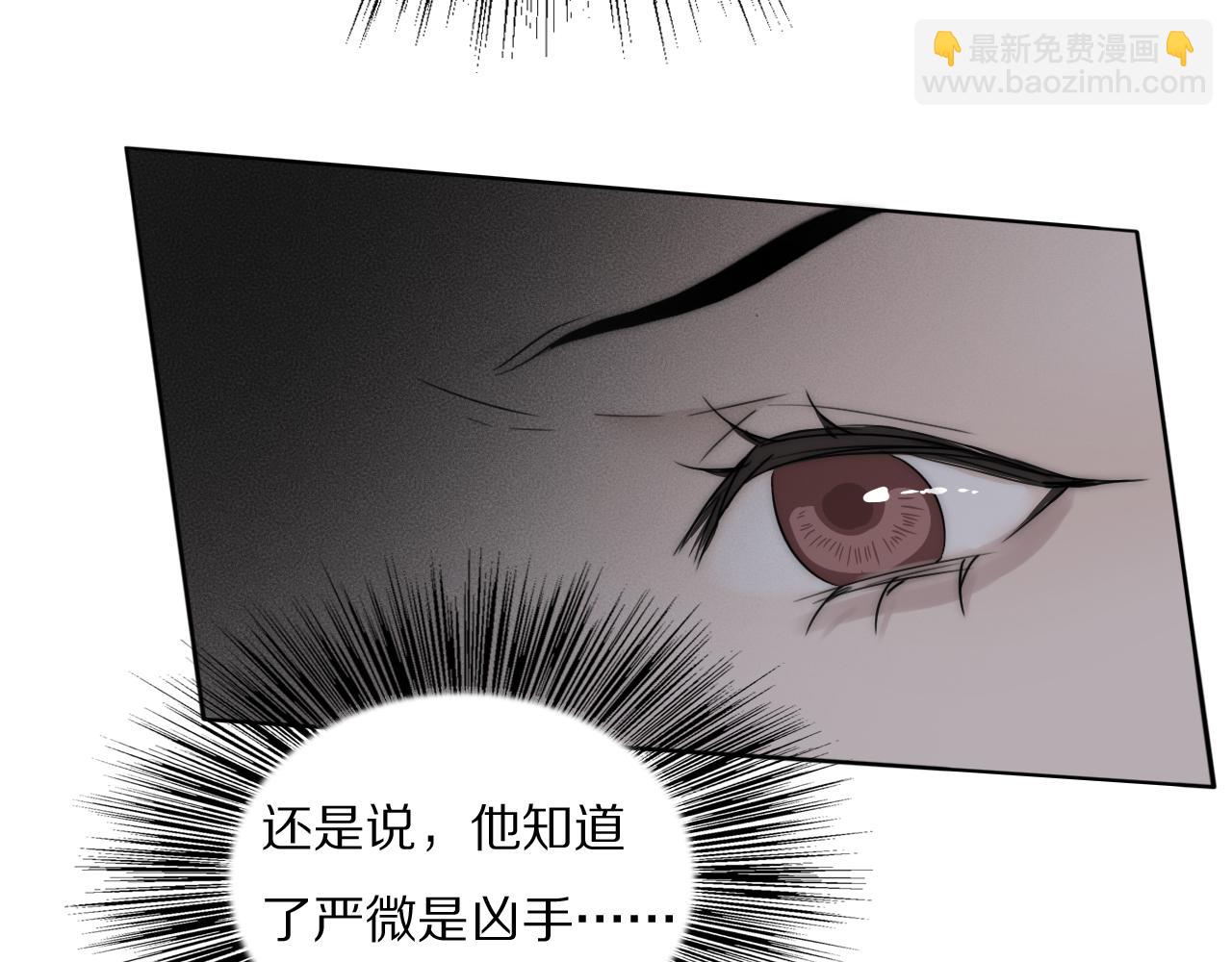 第32话 两不相欠20