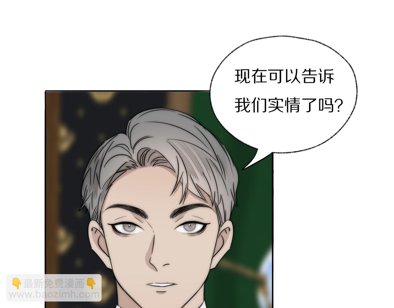 第32话 两不相欠22