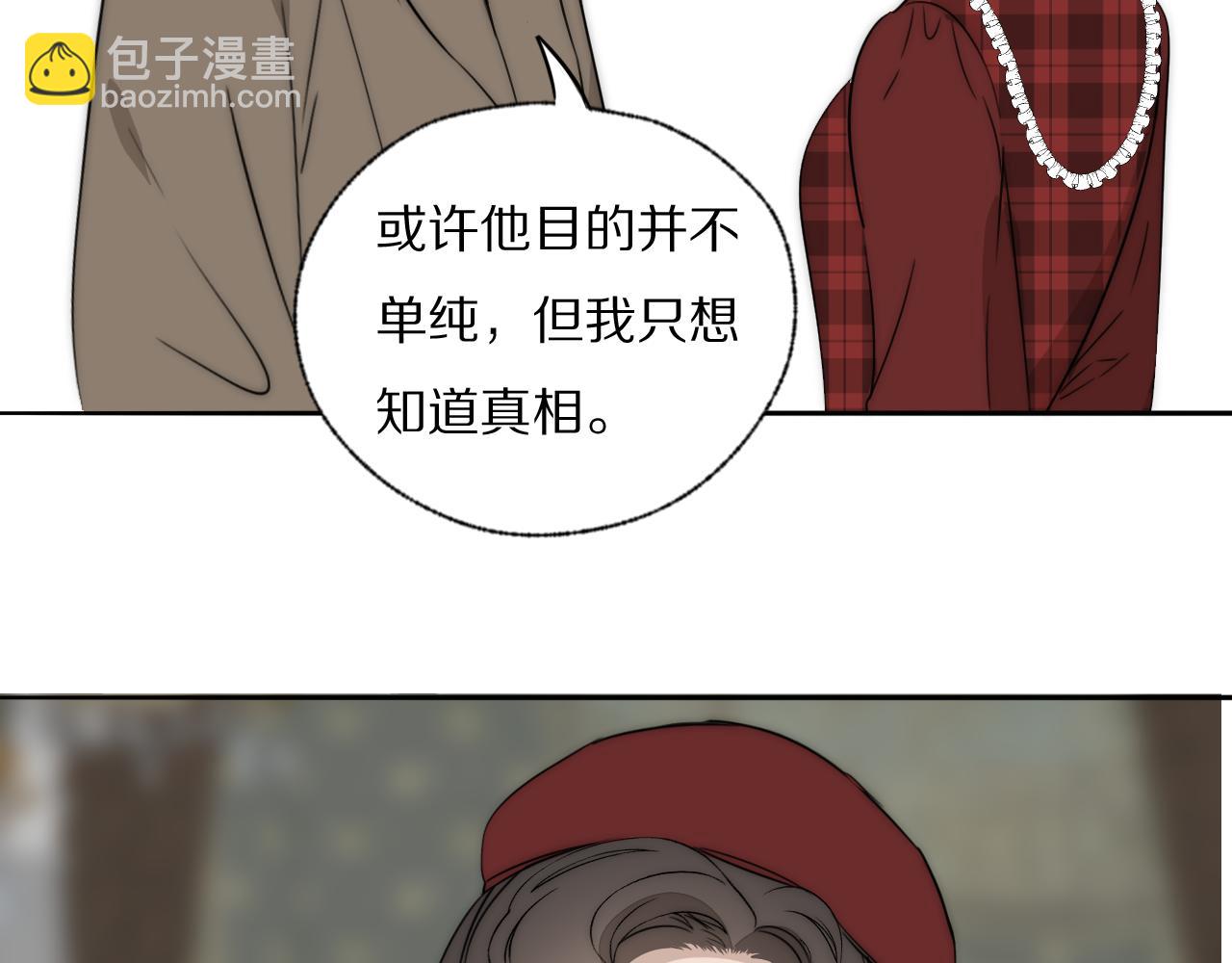第32话 两不相欠26