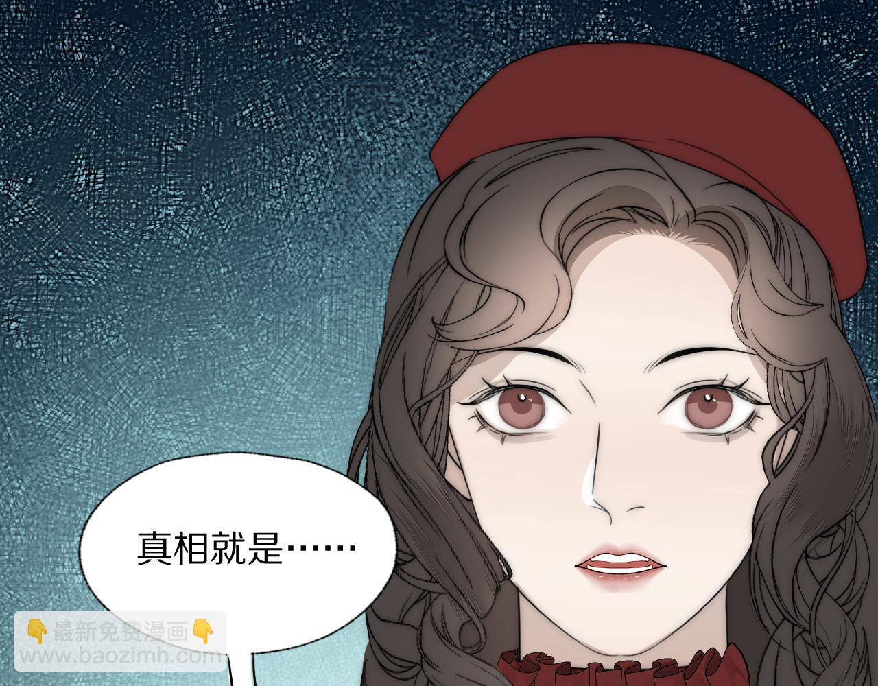 第32话 两不相欠28