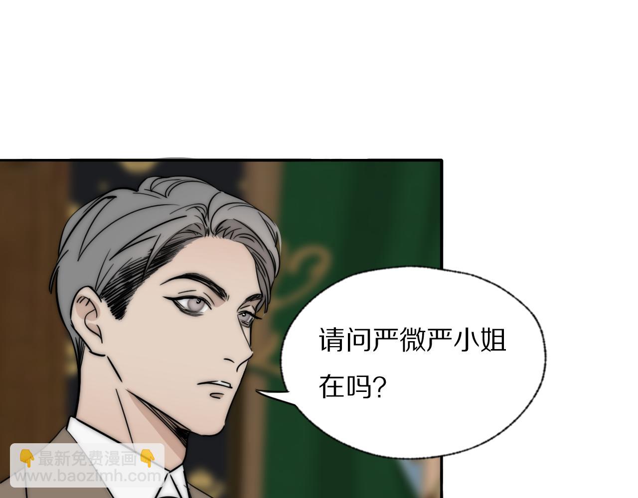 第32话 两不相欠3