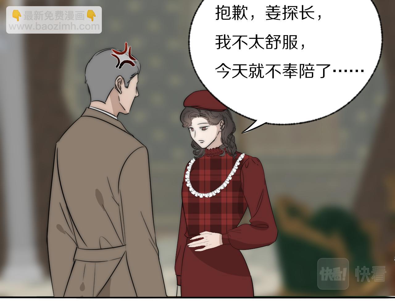 第32话 两不相欠31