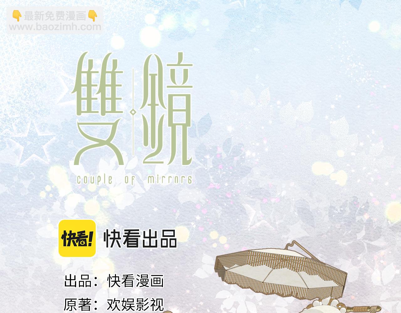 第32话 两不相欠35