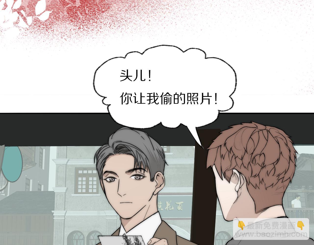 第32话 两不相欠37