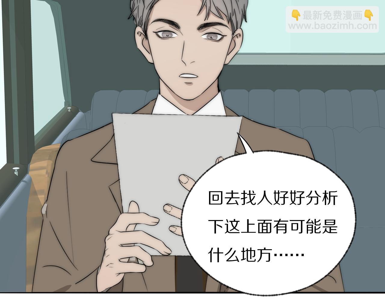 第32话 两不相欠39