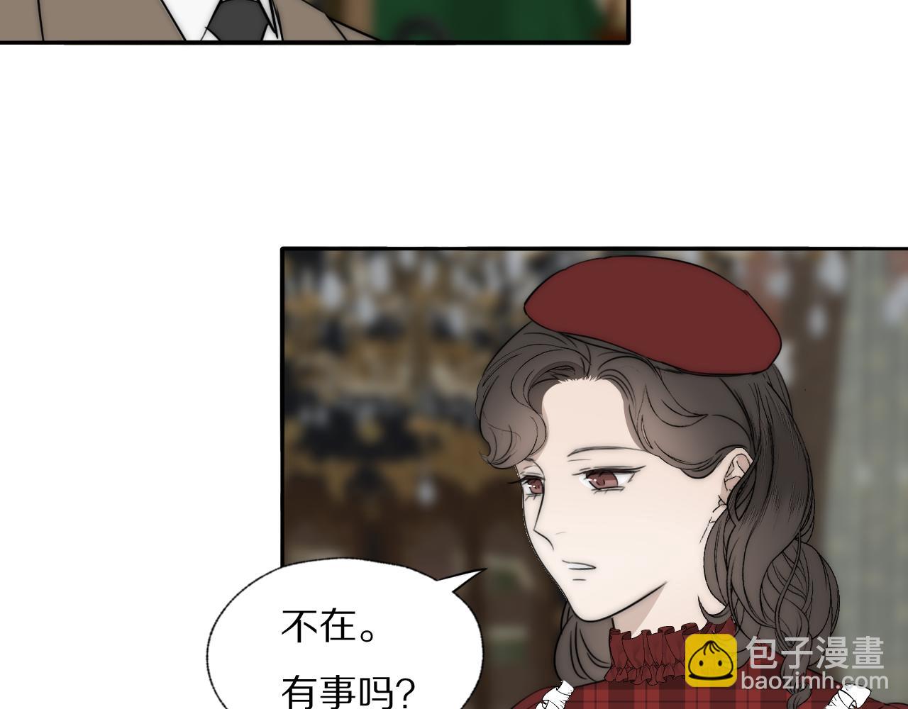 第32话 两不相欠4