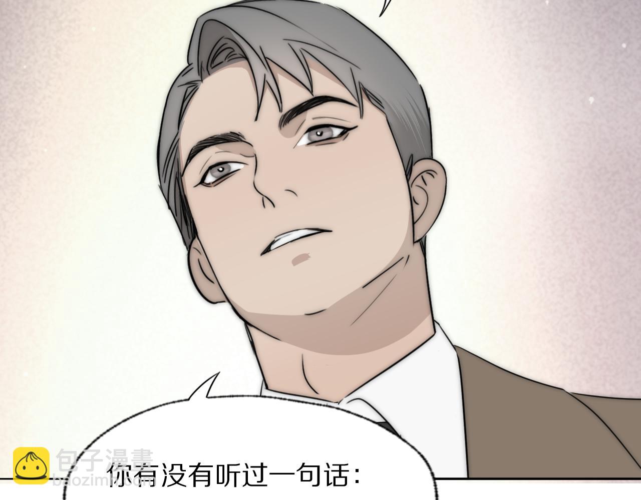 第32话 两不相欠45
