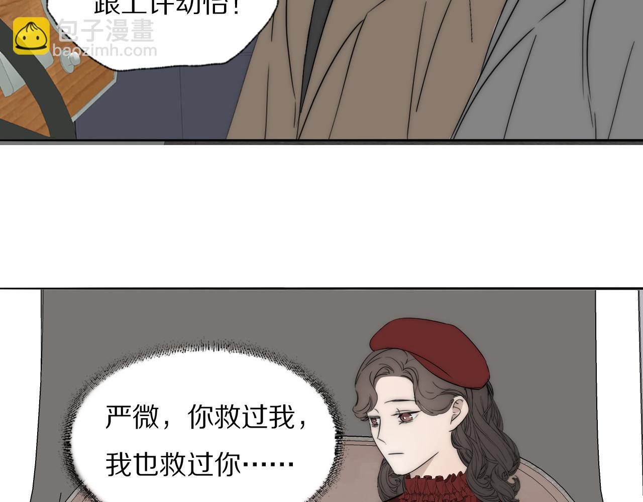 第32话 两不相欠49